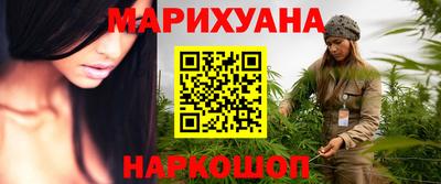 сатива Балашиха
