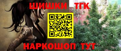 кристаллы Балаково
