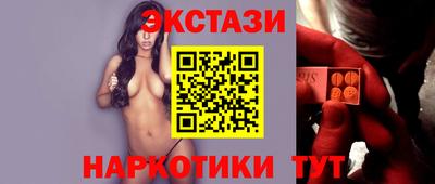 сатива Балашиха