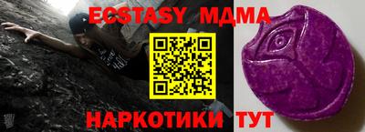 кристаллы Балаково