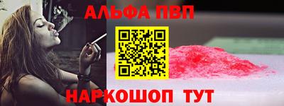 кристаллы Балаково