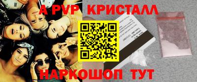 сатива Балашиха
