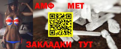 сатива Балашиха