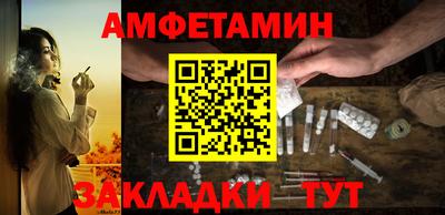 кристаллы Балаково