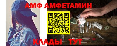 кристаллы Балаково