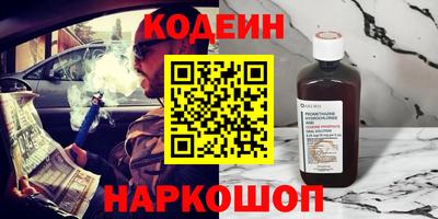 наркотики Апрелевка