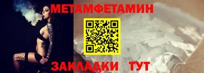 кристаллы Балаково