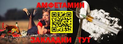 сатива Балашиха