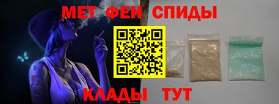 кристаллы Балаково