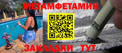 сатива Балашиха