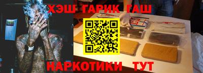 сатива Балашиха