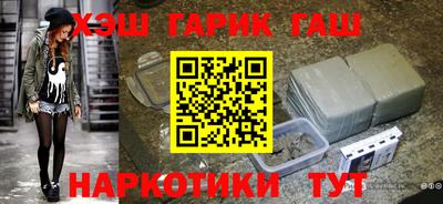 кристаллы Балаково