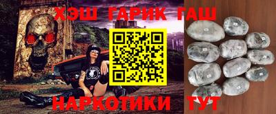 сатива Балашиха