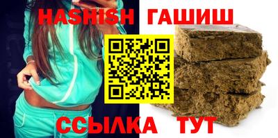 сатива Балашиха