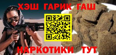 сатива Балашиха