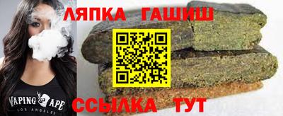 метамфетамин Апшеронск