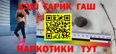 кристаллы Балаково