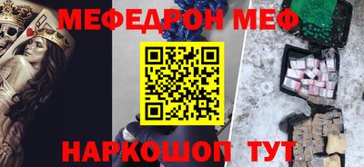 метамфетамин Апшеронск