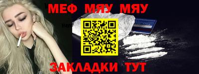 метамфетамин Апшеронск