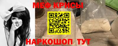 метамфетамин Апшеронск