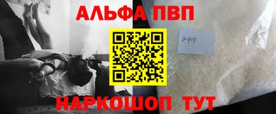кристаллы Балаково