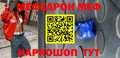 метамфетамин Апшеронск