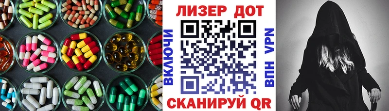 ЛСД экстази кислота  закладка  Бугульма 