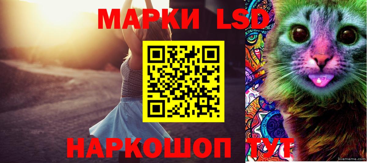 LSD-25 экстази ecstasy Бугульма