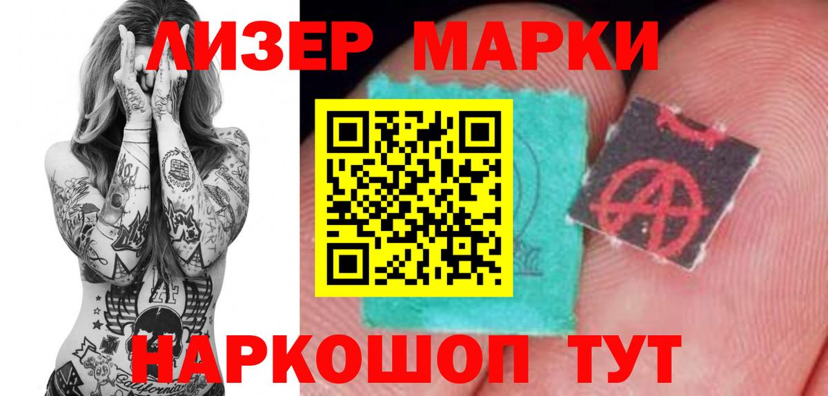 LSD-25 экстази кислота  ЛСД экстази кислота  Вход с VPN  Бугульма 