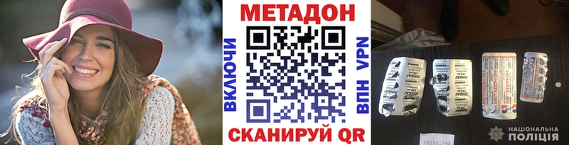 Метадон methadone  хочу наркоту  Бугульма 