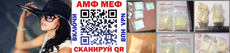 как найти   Бугульма  МЕГА зеркало  Метамфетамин винт 