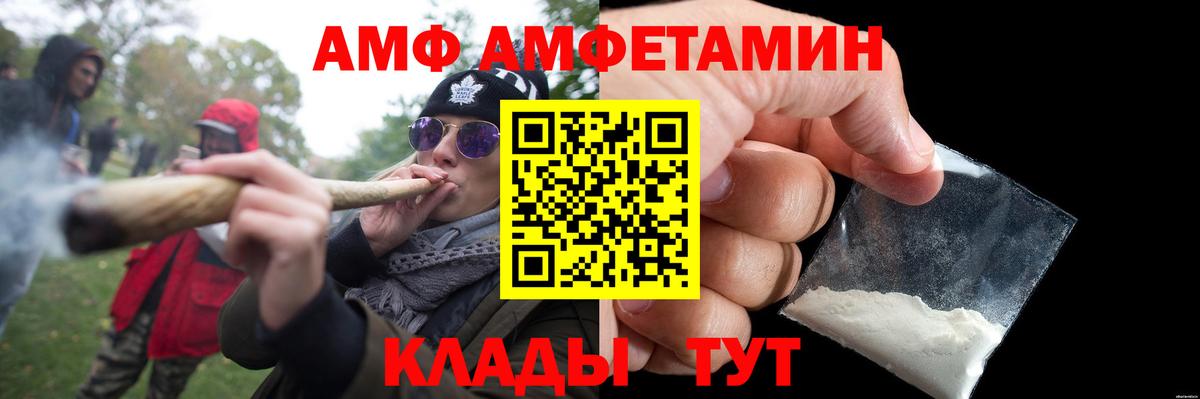 Метамфетамин кристалл  Бугульма  Метамфетамин кристалл 