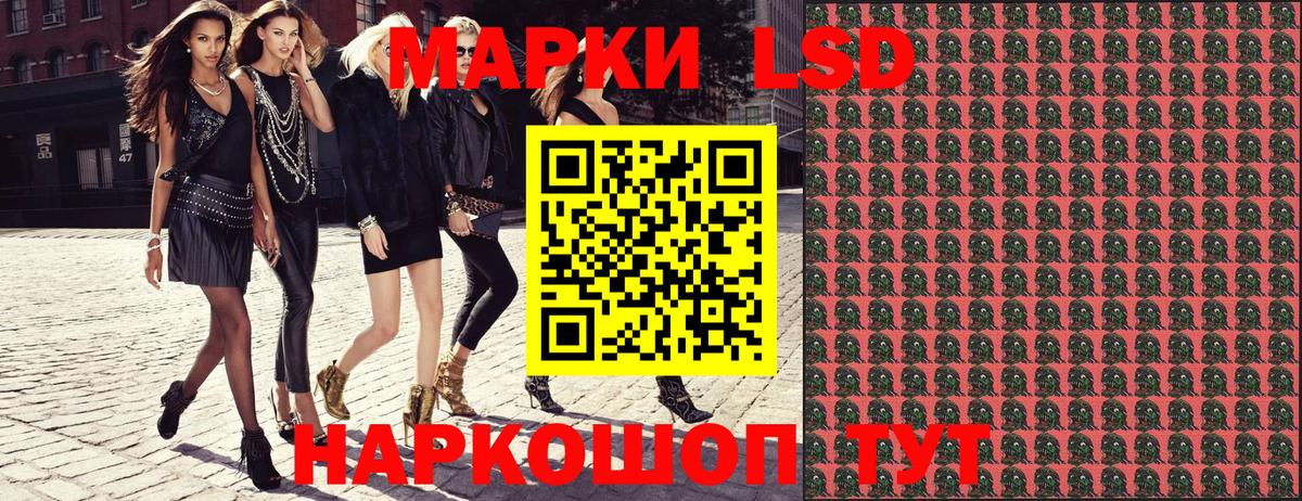 Наркотические марки  Бугульма  Наркотические марки 1500мкг 