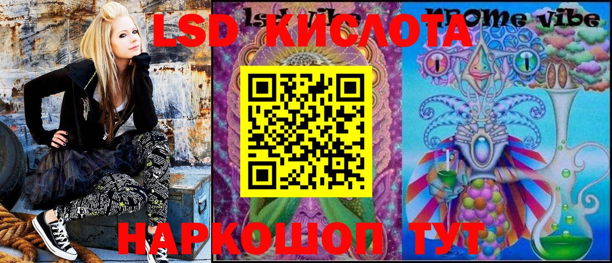 Канабис Бугульма