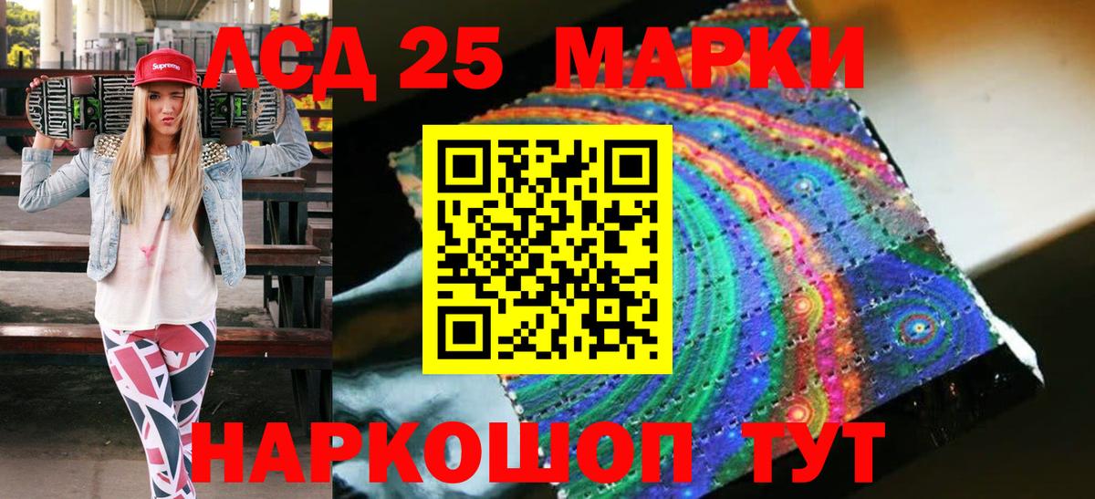 Марки N-bome 1,8мг  Марки N-bome 1,8мг  Марки 25I-NBOMe  Вход с VPN  Бугульма 
