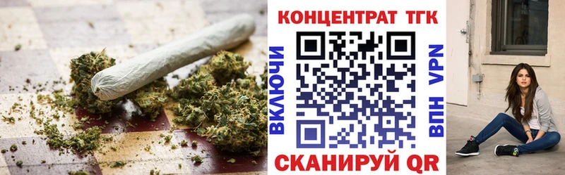где купить наркоту  маркетплейс состав  ТГК концентрат  Бугульма 