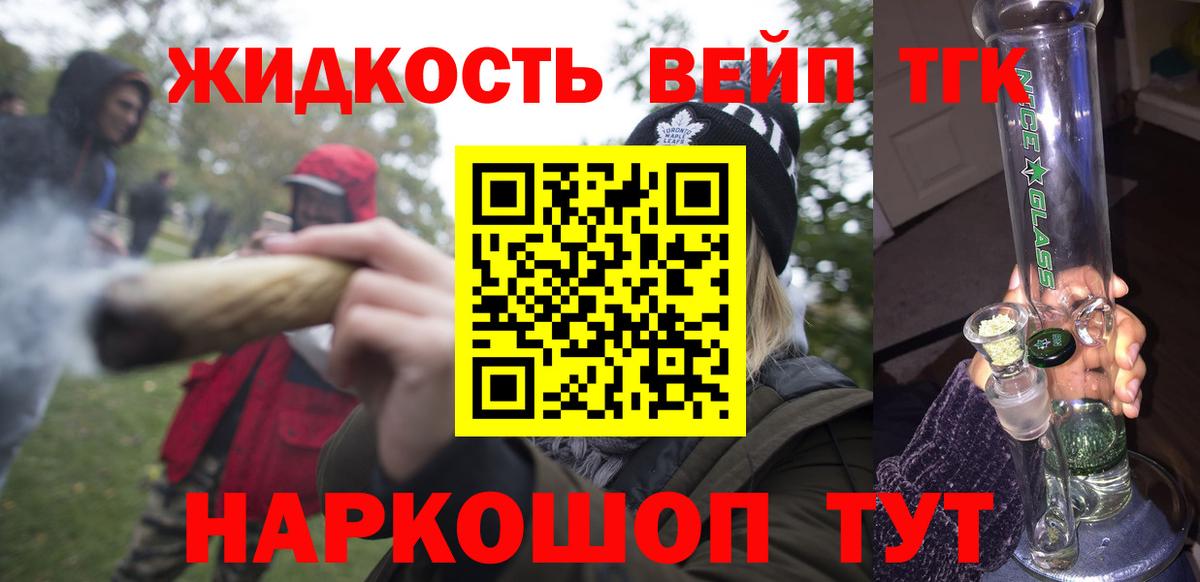 Cocaine  Конопля  APVP СОЛЬ   Бугульма  Вход с VPN  ГАШ  ГАШИШ  МЕФ кристаллы 