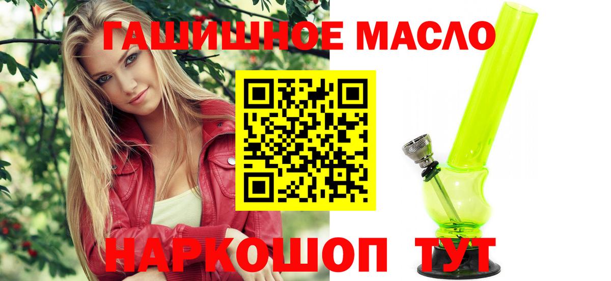 Дистиллят ТГК вейп с тгк Бугульма