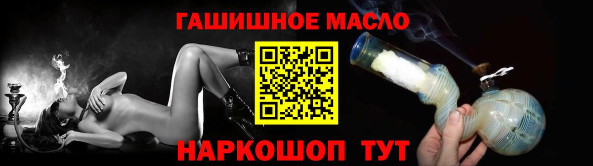 А ПВП  Канабис  МЕФ  Вход с VPN  МЕТ  Бугульма  Меф  Cocaine 