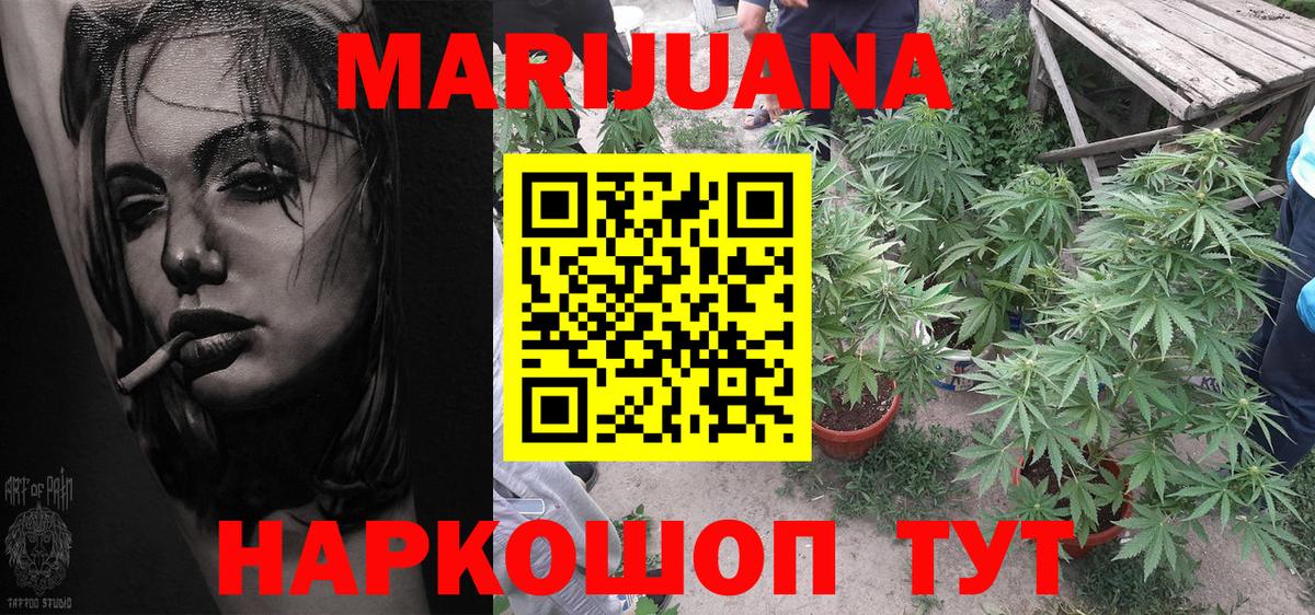 МАРИХУАНА MAZAR  Канабис MAZAR  Каннабис Ganja  Бугульма  Вход с VPN 