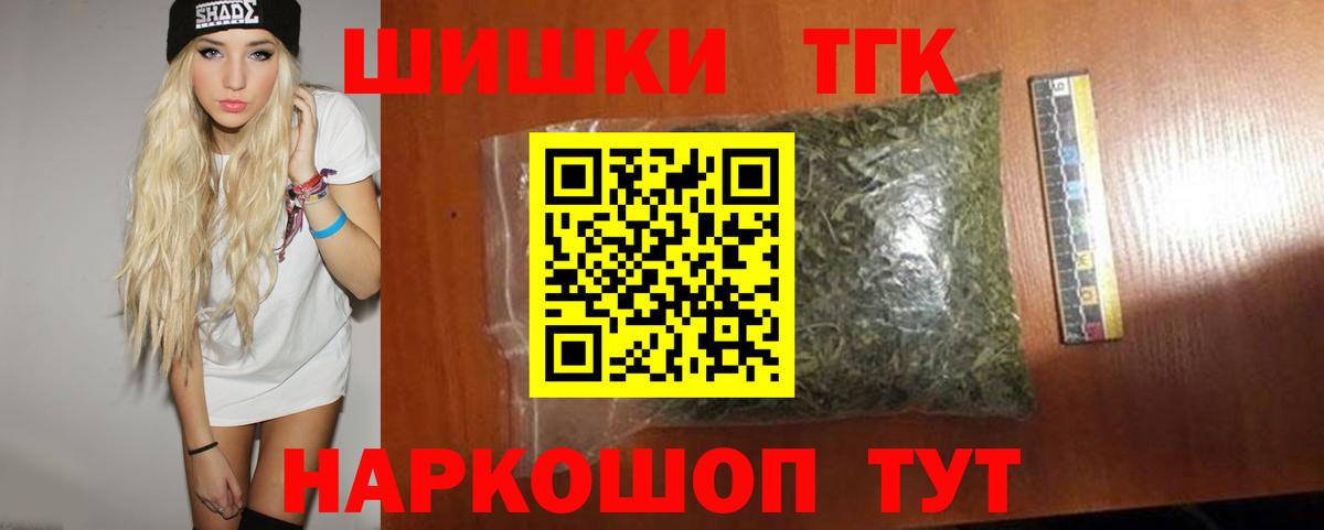 Бошки марихуана сатива Бугульма